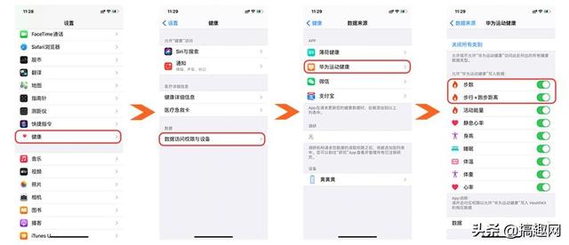 [凤凰微商授权码]，微信怎么连接电子手表