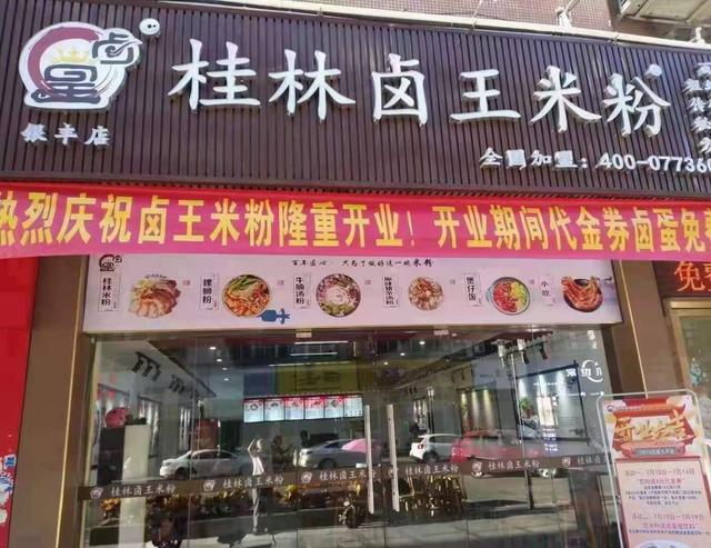 新店开业怎么做推广（新店开业怎么做推广方案）