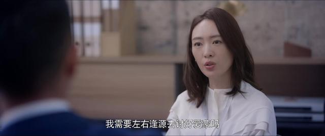 《心居》就这样迎来了大结局，留下的4个疑问，是需要解开了