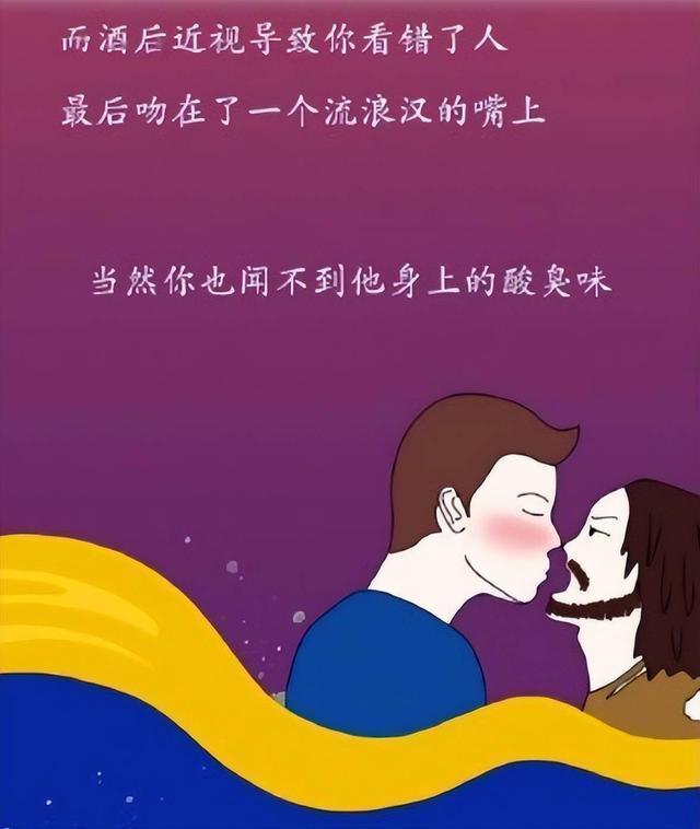 为什么要戒酒？科普：喝酒后人体24小时的变化，看完你还会喝酒吗