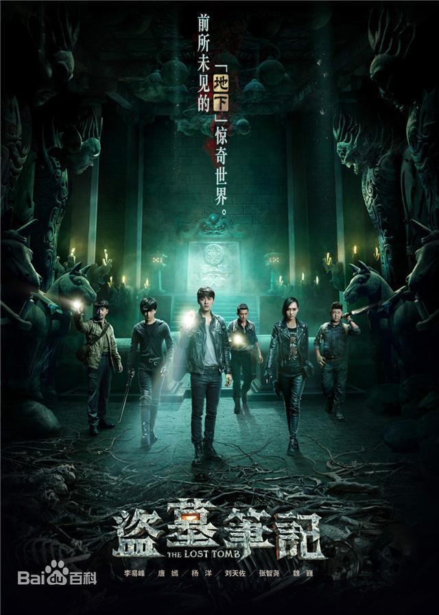 南派三叔的全部作品顺序老九门和南派三叔的关系