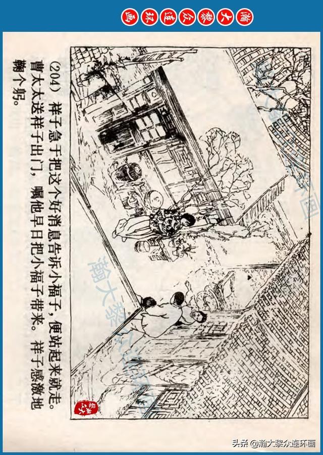 骆驼祥子插图简笔画 骆驼祥子插图简笔画