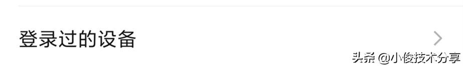 [微信依云秒抢红包]，以前的微信怎么登录上去