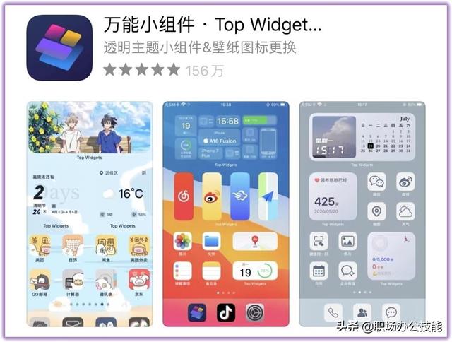 iPhoneSE3正式发布！值不值得入手，先试试这12款高效软件