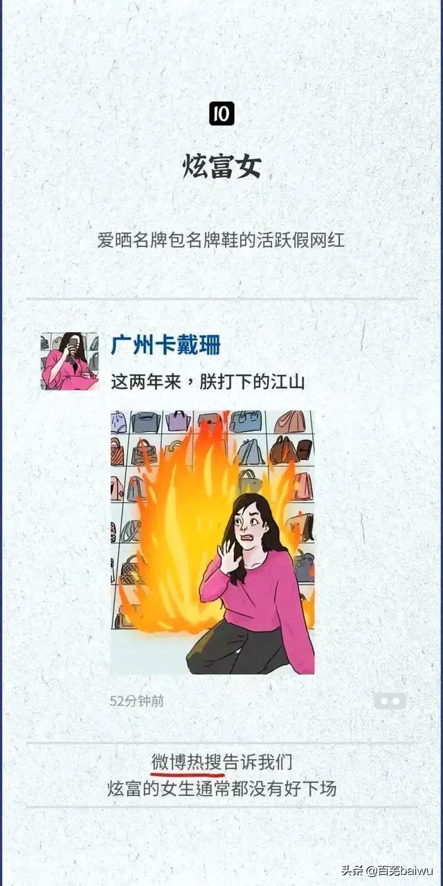 各种“戏精女”只有在朋友圈才能看到，看看你有没有