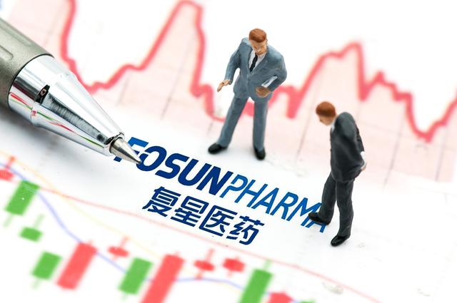 “千亿疫苗龙头”复星医药炒股投资亏3亿，净利同比下滑逾45%