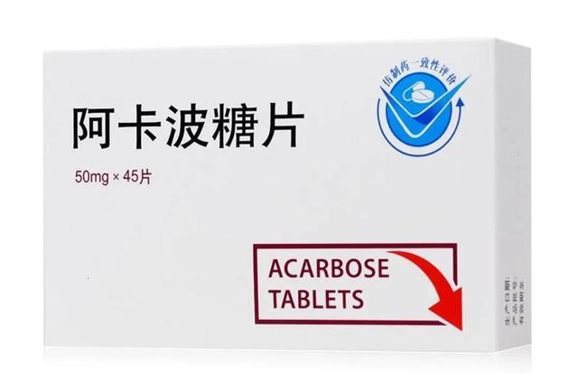 阿卡波糖、二甲双胍何时服用，才能更好的控制血糖？值得看看