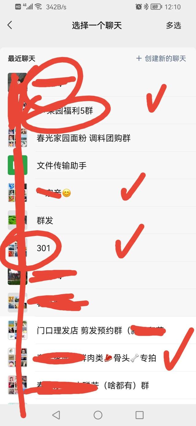 [专业秒修改微信运动步数]，微信如何将软件分享给别人