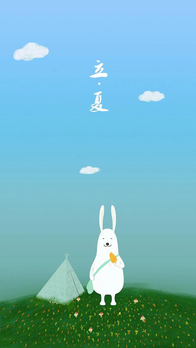 壁纸 | 今日立夏