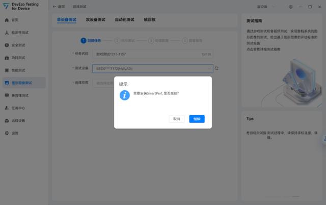 [冠名安卓同步跟圈]，王者荣耀出现微信小窗口怎么设置