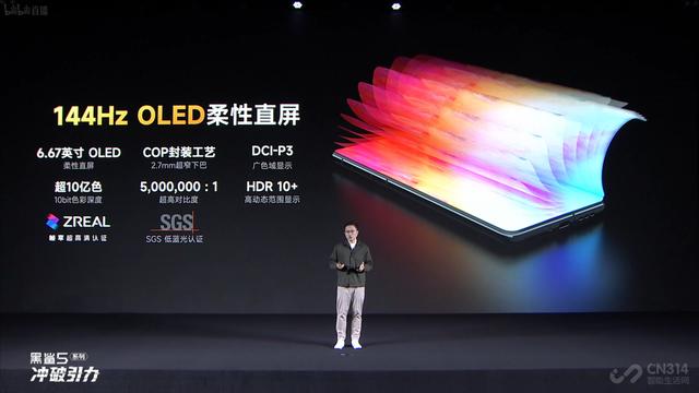 黑鲨5系列首发逆重力双VC液冷系统，能压制火龙8Gen1吗？