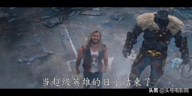 女雷神现身！《雷神4》首发预告，星爵承包笑点，三大影帝没露面