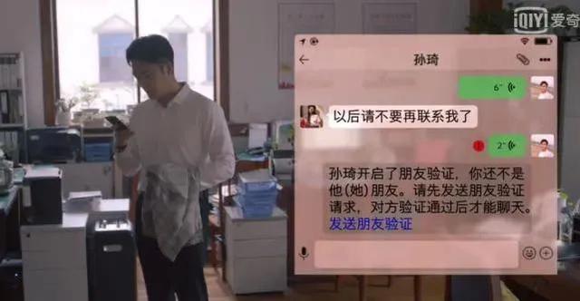 《心居》：高开低走的顾昕，吃尽了低嫁高娶的“红利”