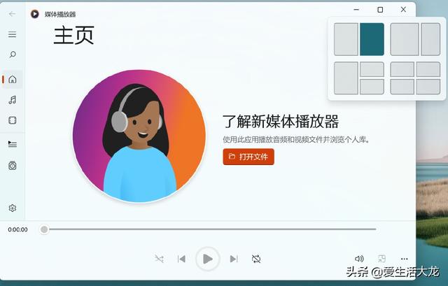 升级Windows 11的九个理由