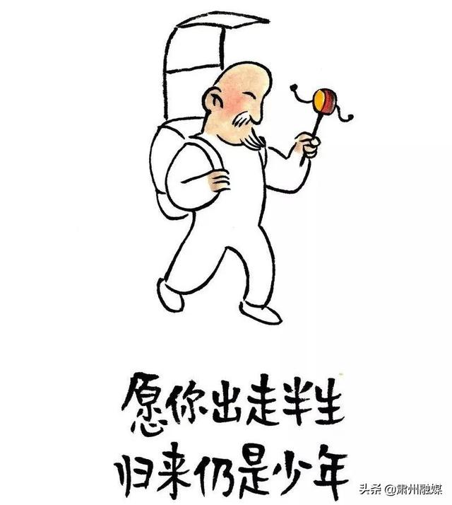 青年节：30幅漫画告诉你，青春不朽，我们不老