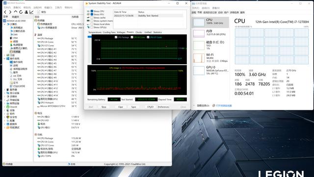 联想拯救者 Y9000P 2022：以不变应万变