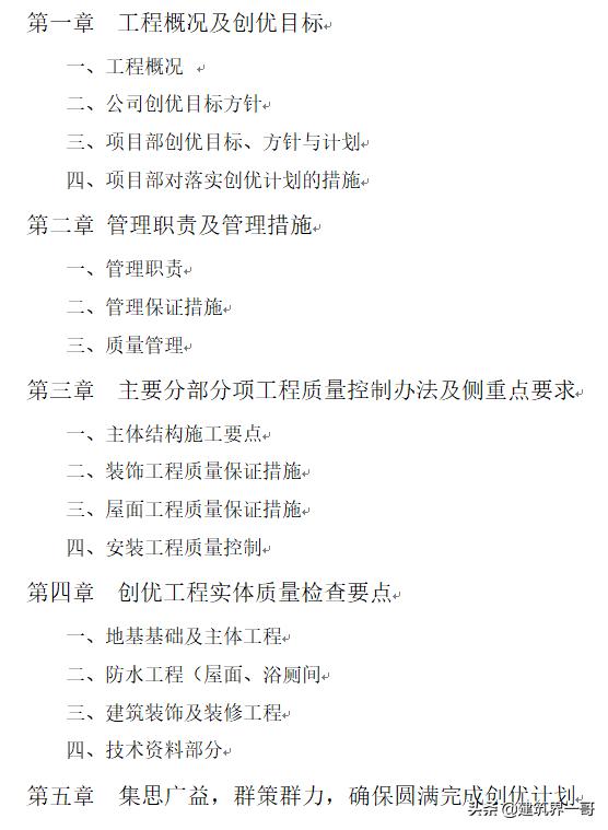 如何做好展装工程