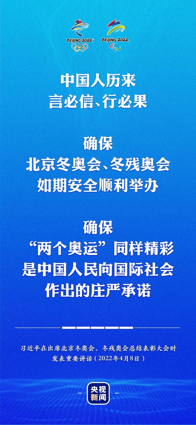 金句来了！习近平在总结表彰大会上的重要讲话