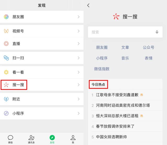 [云端皮卡丘红包秒抢]，微信安全标志怎么去掉