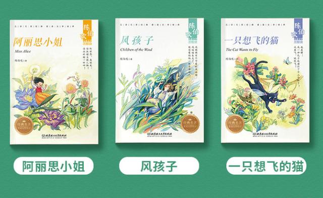 公益赠书：12月第九期公益亲子共读赠书目录，择号免费领