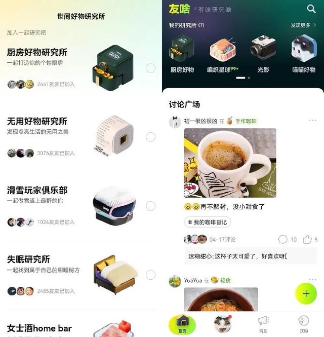 社交、电商、元宇宙……2022年哪些大厂新产品能杀出血路？