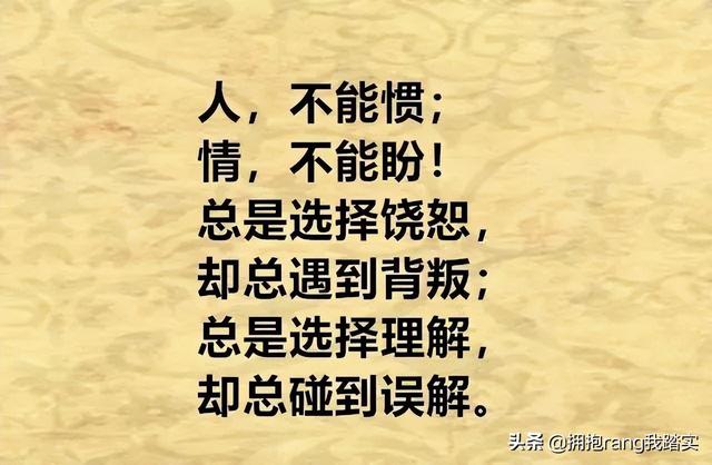 生活没有如果，只有结果，有些结果是我们无法承受的后果