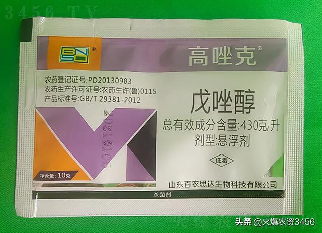 厉害了戊唑醇，防治30多种病害，高效、内吸性极强，杀菌还促增产2