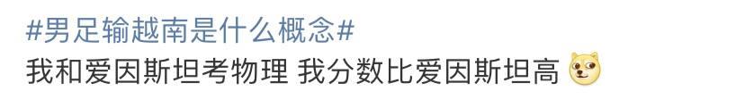 18次上春晚，却“封杀”自己、痛批同行，有钱不赚偏要得罪人？