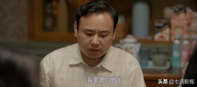 买房大战VS姑嫂矛盾！《心居》剧情太现实，当代都市人何以为家？