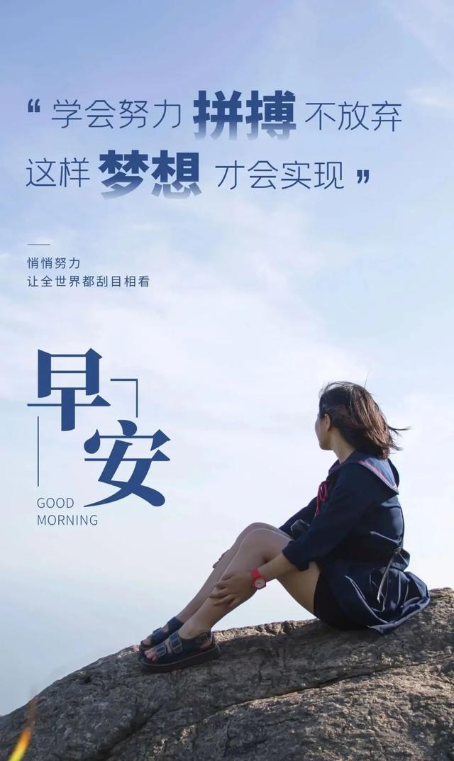 「2022.05.05」早安心语，立夏正能量最棒入心语录句子 立夏图片