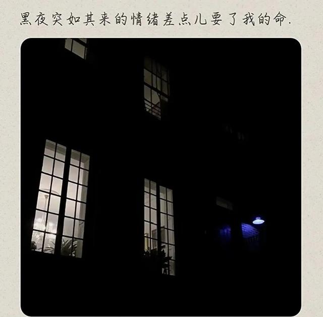 我真的熬不下去了快崩溃了抑郁崩溃的文案大全