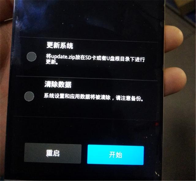 揭秘！手机提示新系统升级，到底该不该升级？看完心里有底了