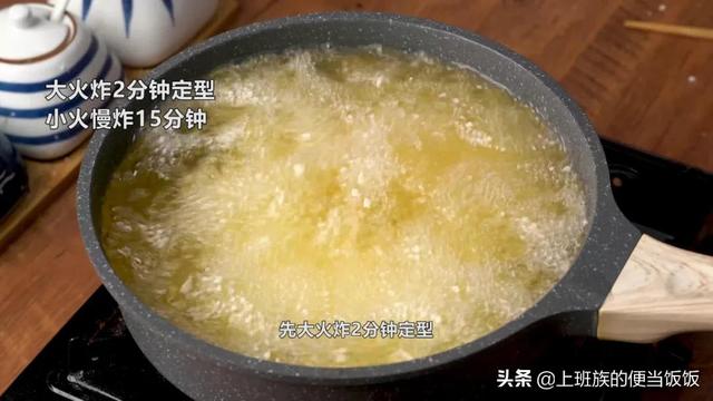 炸鸡腿的制作方法