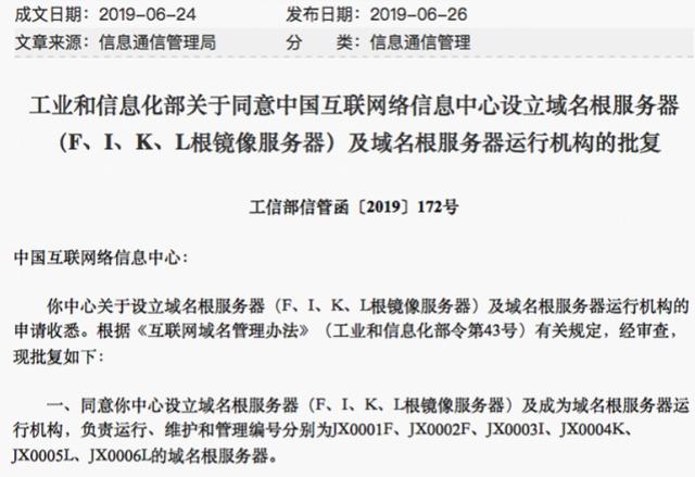 俄罗斯自己拔网线了，启用本国互联网，咋回事？