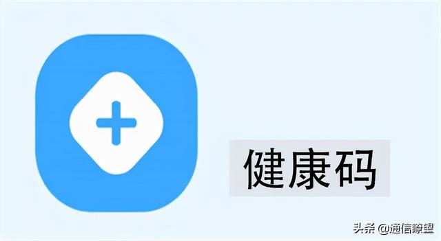 莫慌！收到时空伴随者短信或行程码变黄怎么办？