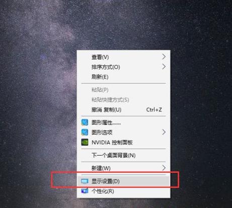 win7电脑显示有黑边怎么调（游戏全屏后两侧有黑边）