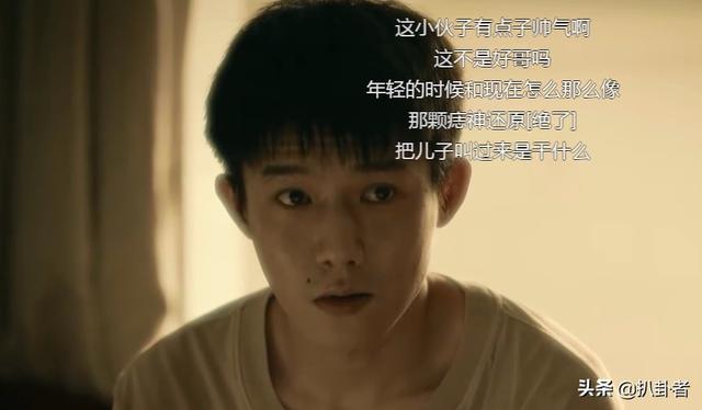 扒《亲爱》31岁翻版秦昊，模仿本尊的痣和演技，却只有一场戏