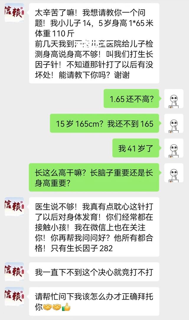 9岁女孩打性抑制针半年花十万