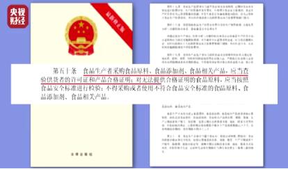 经过央视曝光后，老坛酸菜还能吃吗？