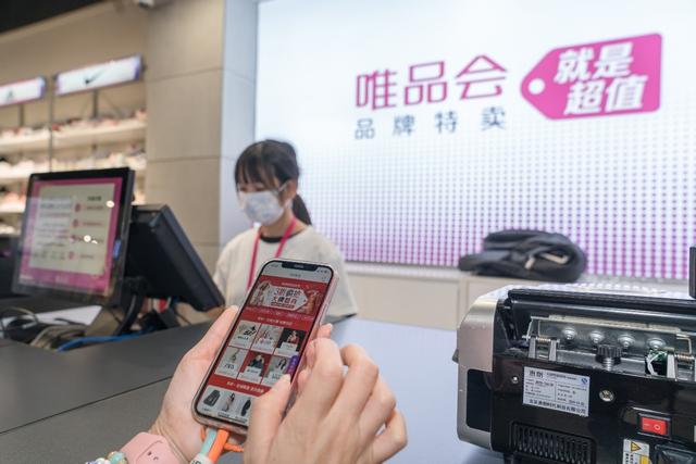 阿里转向，京东唯品会加码，年轻人越来越倾向自营