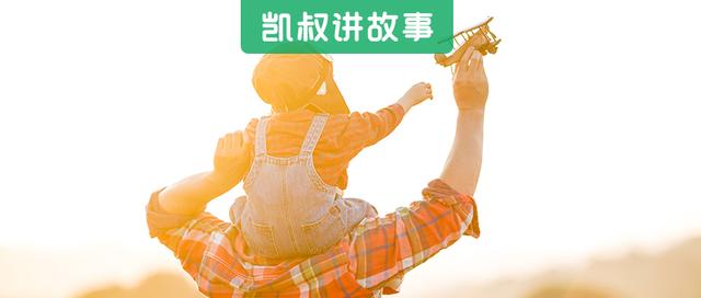 让孩子成长成才的学校(培养孩子成才)(图20)