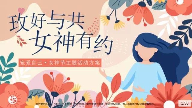 宴席活动推广方案（微信活动推广方案）