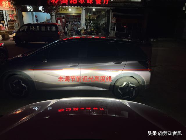 唐dmi挡把呼吸灯调整（唐DM-i每天一个小技巧）(17)