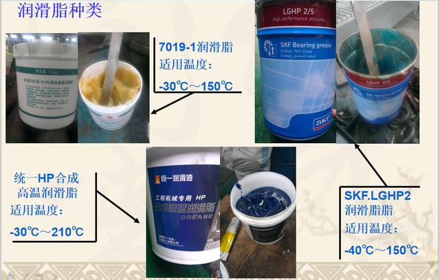 破碎机开关接线
