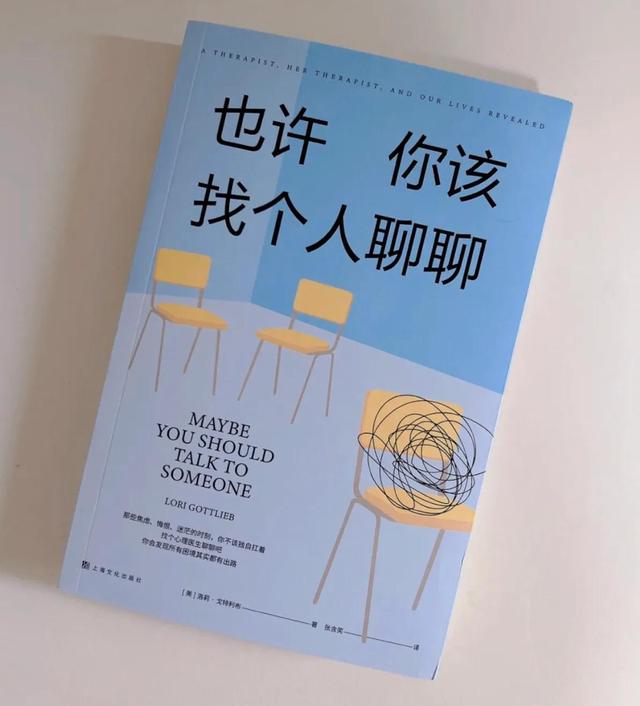 读完这几本书，你可以比自己想象中更优秀