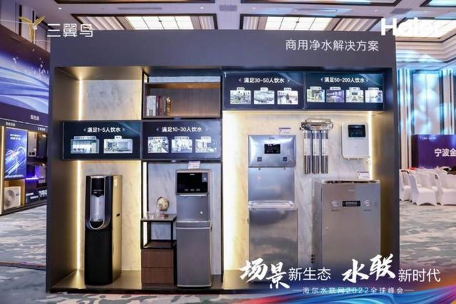海尔饮水过滤机_海尔过滤器清洗