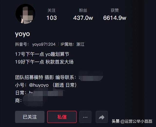 抖音带货榜2万是什么意思（抖音带货榜1万）