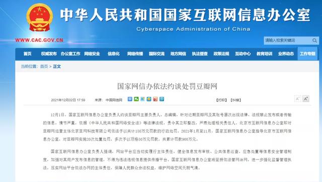 邦早报：带货主播成正式工种；特斯拉推出儿童电动车