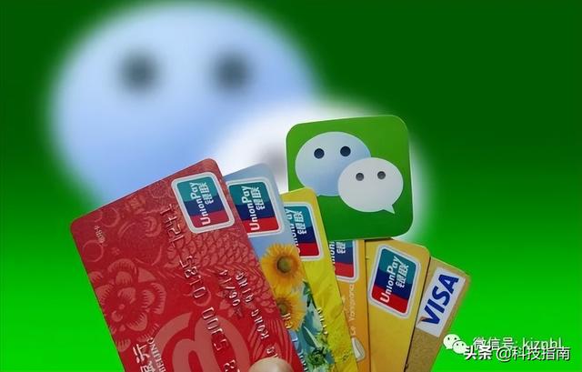 [云端开心果激活码]，怎样关闭微信自动扣费