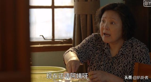 《心居》任由母亲对葛玥冷嘲热讽，是顾昕对岳母的报复